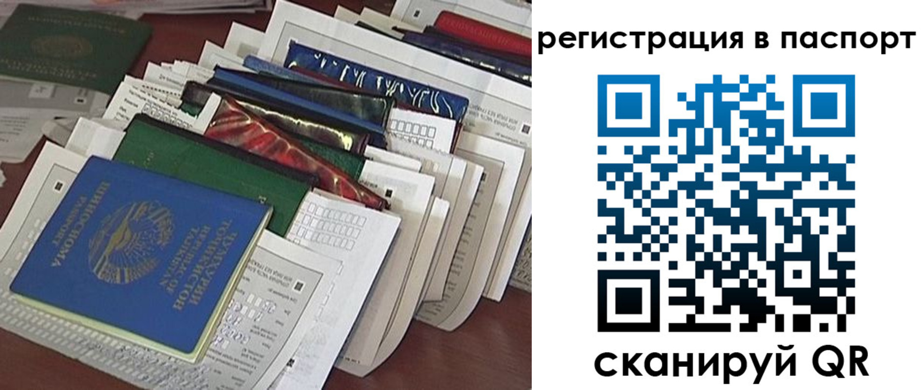 временная регистрация недорого в Калуге