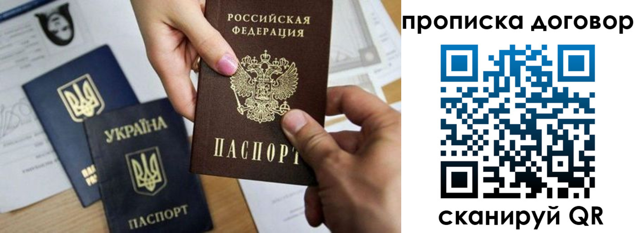 пропишу в квартире в Калуге