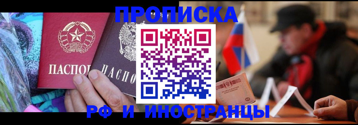 регистрация в Калуге